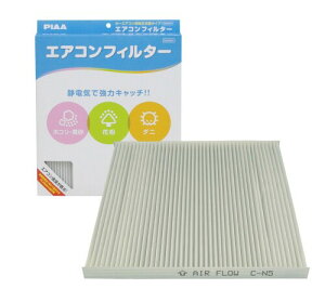 PIAA(sA) ԗp GARtB^[ RtH[g Ód2wtB^[ PM2.5Ή zRE_jEԕVbgAEg p 1 (Yԗp) GOhEeBAiE[m