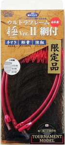 h(Siyouei) Egt[Ver.2 ԕt g[igf g40cm×[45cm bht[×ubN×bhJ[ i:860-6