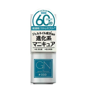 W[GkoCW[jbV}jLA 33 I[V