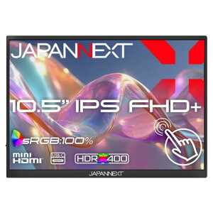 JAPANNEXT 10.5�C���` ���o�C�����j�^�[ JN-MD-IPST105FP