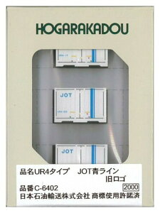 朗堂 Nゲージ UR4タイプ JOT青ライン 旧ロゴ 鉄道模型用品 C-6402
