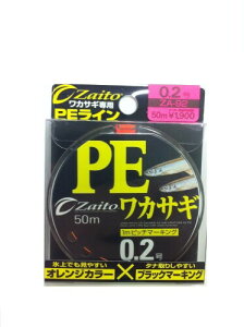 OWNER(I[i[) PEC UCg JTM ZA-92 50m 0.2 IW 66092