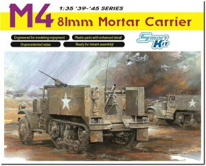 vbc hS 1/35 WW2 AJ M4 81mm C Cg/3Dvg wbhCgK[hz[K[ht vf DR6361SP (퓬ԗ)