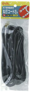 �G���p(ELPA) �ۑŃR�[�h �Ɩ� �݂艺�� 300V/7A 2m �u���b�N RF-2H(BK)