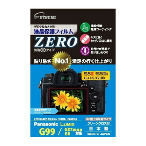 Gc~ tیtB ZERO Panasonic pi\jbN LUMIX S5 II / S5IIX / GH6 / G100 / G99 / GX7 IIIEII / G8 Ή VE-7398