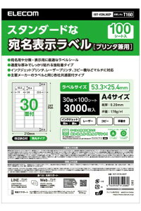 GR xV[ \Ex 30 W53.3×H25.4mm lӗ]tp 100V[g v^p }bg EDT-ECNL30ZP