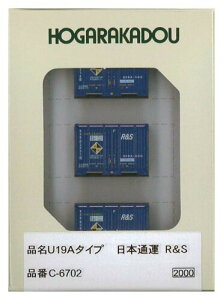 N NQ[W U19A^Cv {ʉ^ R&S S͌^pi C-6702