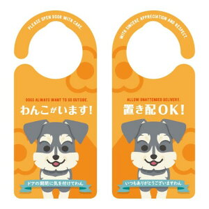 wLTS hAmuv[g uz 񂱂܂ ~j`AViEU[ { 20.7×9.2×0.9cm 1102