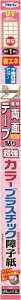 ATqy q ʃe[v\ J[vX`bNq 94cm×1.8m i6781  UV(O)Jbg ybg̈ɋ N₩Ȗ͗l v jɂ g[ʃA