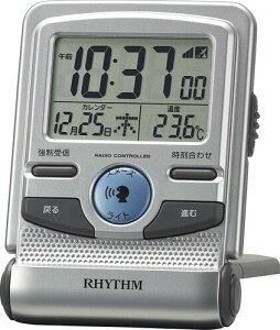 Y(RHYTHM) ڊo܂v dgv A[ gxNbN Vo[ 9.5x7x2.1cm() 8RZ214SR19