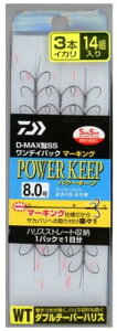 _C(Daiwa) D-MAXSS fCpbN }[LO _ue[p[nX 3{CJ p[L[v 8.0