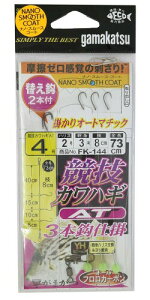 ���܂���(Gamakatsu) ���Z�J���n�M�d�| AT(�i�m�X���[�X�R�[�g) FK-144 4-2.