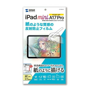 TTvC iPad mini A17 ProΉیtBî悤ȎE˖h~j LCD-IPM21P