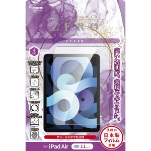 Gc~ tیtB iPad Air 11 M3 7 2025 p/ipad air 11 C` M2 6 2024 p  CA[ {tB NX t VV-82682