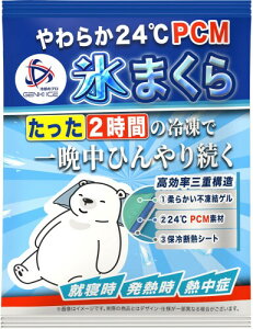 Genki Ice X 炩×24[x] PCM ⊴}bg Ђ}bg MǑ΍ pObY ŋ ⊴ Ђ ₽ ۗ  ΍ ҏ΍ M M܂  xr[J[ɂ֗