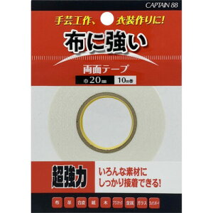 Lve(CAPTAIN) 88z   ʃe[v zp 20mm×10m CP220