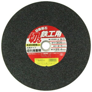 SK11(GXP[11) ؒf@p ؒfu SHp 1 305×2.5×25.4mm