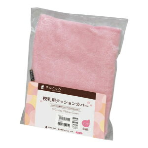 dacco(_bR) pNbVJo[ ۂƐ􂦂 sN 傫 89209