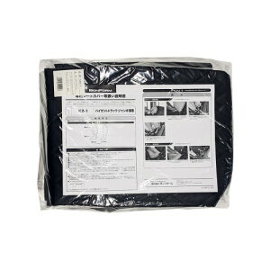 {tH[(BONFORM) ԎʐpV[gJo[ _CLg K2-1 nC[bgW{p(S500PES510P) ubN 4368-10BK