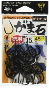 ܂(Gamakatsu) VOtbN ܐ ppbN 15 45{  67288