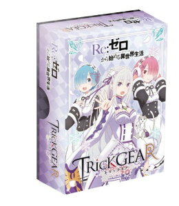 {J TRicKGEAR gbNMA Re:[n߂ِE {[hQ[ e[uQ[ (2-4lp 10Έȏ 20-40)