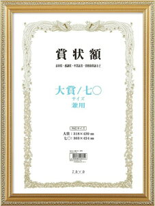  VANJOH yʏ܏z PV /Z 105358