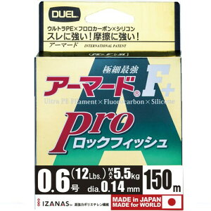 DUEL(fG) PEC 0.6 A[}[h F+ Pro bNtBbV 150M 0.6 _[NuE×IW}[LO H4097