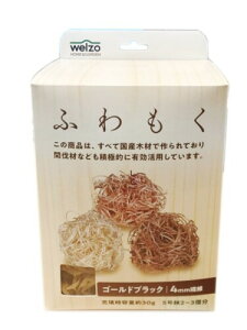 EF](Welzo) }`O ӂ S[hubN 4mm@ 30g ϗtA̓yɕ~ YXMgp bNXȍ LEz Ysgp