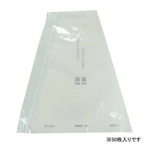 F{X ԂǂOp u[  oׁEAE񎞂̏◱̖h~ K-31 50