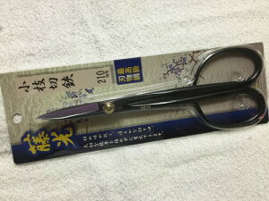 ���� ���}���� 210mm