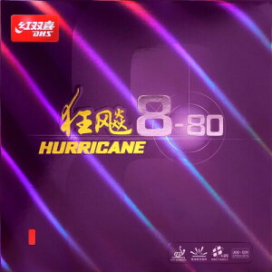 jb^N(Nittaku) 싅 o[ LEqE8|80 ubN  NR-8788