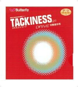 �o�^�t���C �^�L�l�X �h���C�u(TACKINESS DRIVE) 05410 ���b�h 006 U(�E�X)