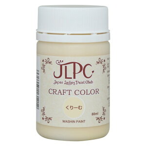 �a�M�y�C���g JLPC�N���t�g�J���[ ���p�r�����h�� 80ml �N���[��