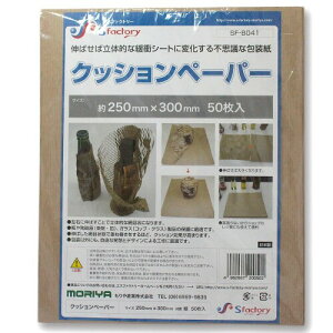 �����Y�� �N�b�V�����y�[�p�[ 250X300mm 50���� SF-B041