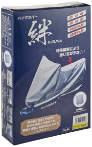 RY oCNJo[ J AJ 4L KIZUNA-4L O[