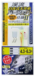 ܂(Gamakatsu) kݎV䎅 p[tFNgd|2 42-880 7.5-0.8