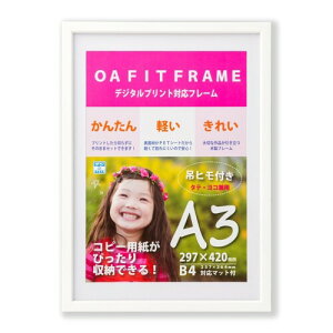 ��� �z�� OA�z �L�m A3 �z���C�g T01030803