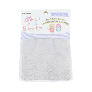 (KIYOHARA) ʂ ʂNX5mm{A ʂݗp n 70cm×30cmJbg MG ~XgO[ NUIF-04C