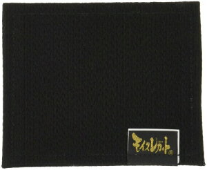 ENp xV[g (CXK[g C΍)