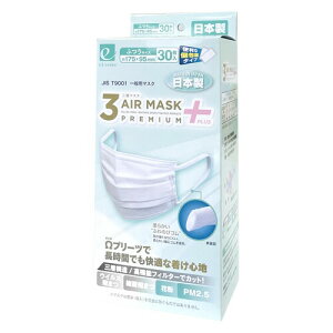 (3AIR) sDz }XN {}XN 30 ʕ 3wtB^[99%OJbg