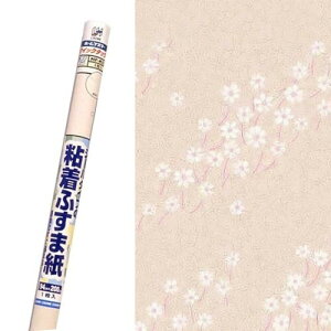 ebNR}[X V[^Cv̔Sӂ܎ 94cmX2m HF-K04