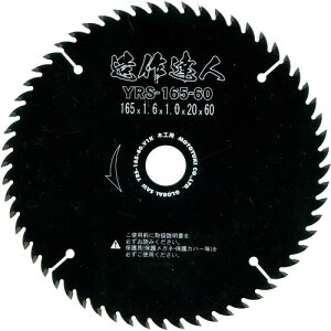 gL O[o\[ ؍Hp`bv\[ Bl p YRS-147-60