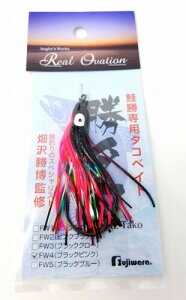 tW(Fujiwara) ^R 2 FW4(ubNsN)