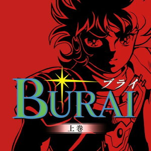 BURAI MSX2�R���v���[�g �ʏ�� -Switch