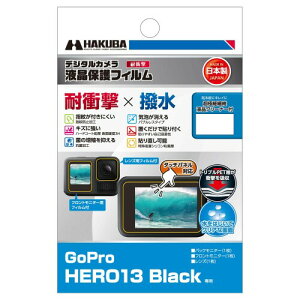 nNo (HAKUBA) fW^JtیtB ϏՌ^Cv GoPro HERO13 Black p DGFS-GH13BK tK[h ʕی { Ռz  wh~ S[v 4977187348460
