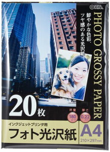 tHg A4 20 PA-PHG-A4/20