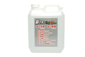 CIAg10 (4L)
