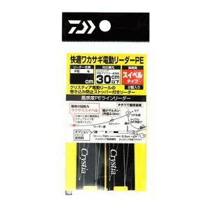 _C(DAIWA) NXeBA KJTMd[_[ PE SSXCx 45cm 0.5