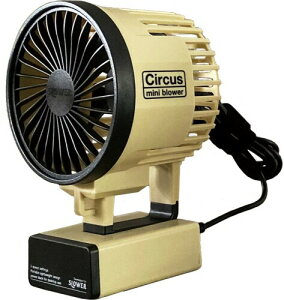 �X���E���[ ��@ Mini Blower Circus �T���h �u�����[ �t�@�� 15.4×9.7×7.1cm SLW199