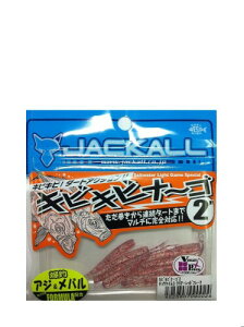 JACKALL(WbJ) [ LrLri[S 2C` PC NA[bht[N